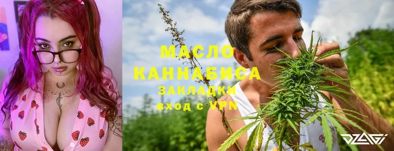 ТГК THC oil  kraken зеркало  Артёмовский 